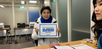 남영희 전 청와대 행정관 21대 국회의원선거 출마