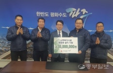 와이에이치(주), 파주 지역내 소외계층에게 태양광발전시스템 지원