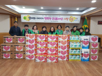 수원시새마을부녀회, 복지시설에 생필품 전달