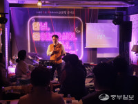 오산시, 청년 소모임 콘서트 안물안궁 개최