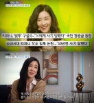 휴먼다큐 사람이 좋다 티파니, 父 빚투 언급…솔직함으로 다가가자고 생각
