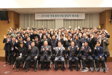 LX 경기지역본부, 하반기 워크숍 진행