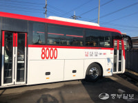 평택시, 안중~평택 좌석형 급행버스(8000번) 개통 운행