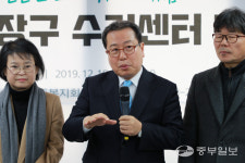 남양주시, 장애인 보장구 수리센터 개소식 개최