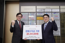 (주)베스트씨피알, 대한적십자사 경기도지사에 제품 판매수익금 전달