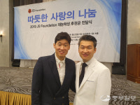 수원 김기록치과, JS파운데이션 재능학생 후원금 전달식 참석