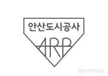 안산도시공사 전국 첫 민관 콜라보방식 생활체육 사이클팀 창단