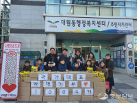 오산시 대원동 국가대표&점핑클럽 라면기부 1004♥ 전달식