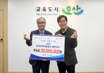 한국지역난방공사 동탄지사, 오산시에 저소득층 성금 기탁