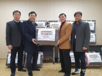 화성시사회복지협의회, 화성시남부종합사회복지관 봉담센터에 이불세트 전달