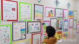 수원자혜학교, 온새미로 시집 출판기념식 개최