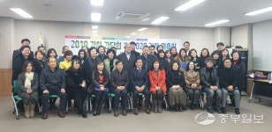 남양주시 화도수동행정복지센터,강사 위촉식 및 간담회 개최