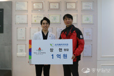 장현 초지메이저치과 원장, 198호 경기아너소사이어티 가입