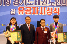 경기도 태권도협회, 진호준-장은지 남녀 최우수선수상 시상