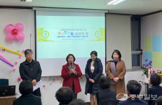 (사)좋은친구들 화성지부, 송년의 밤·지부장 이취임식 가져