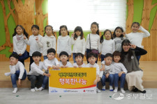 평택시 청북 숲아이유치원, 성금 기탁