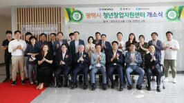평택시, 올 한해 시민중심 일자리 사업 성과 밝혀