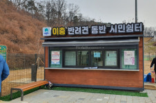 평택 이충레포츠공원 육상인, 불평등한 시설지원에 반발