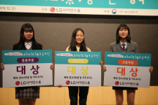 남양주 도농초, 제21회 LG생활과학아이디어공모전 대거 수상