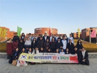 매탄고등학교, 중국 자매학교 방문 교류 실시