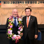 제3대 인천강화군 체육회장에 권영택 후보자 당선