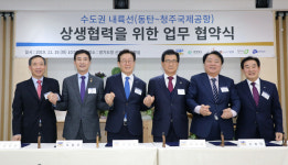 달려온 지난 1년… 안성시, 2019 중점 사업 BEST 5를 돌아본다