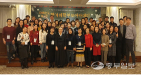 안성 한겨레중고등학교, 학부모아카데미 개최