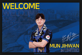 인천유나이티드, 성남FC 출신 중앙수비수 문지환 영입