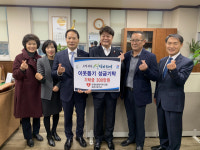 광주시 초월농협, 이웃돕기 성금 기탁