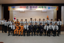 파주소방서, 2020년 시무식 시민의 안전을 최우선으로