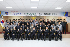 과천경찰서, 새해맞이 시무식 개최