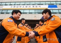 수원 권선·팔달구 관할… 수원남부소방서, 10년여만에 재개청