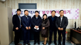성남중원署, 북한이탈주민 작은나눔 위문금 전달