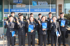 파주소방서, 2020년 새내기 소방관의 힘찬 첫걸음
