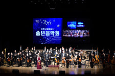 수원시립예술단, 2019 송년음악회 성황리 마무리