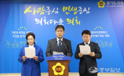 경기도의회 민주당, 막바지 다다른 20대 국회에 지방자치법 개정 촉구