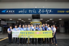 공항철도, 근로자 건강증진활동 우수사업장 재인증