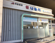 수원시, 설 대비 무료급식 등 노숙인 특별보호·지원 대책 시행
