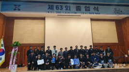 수성고등학교 제63회 졸업식 개최...장학금 3천만원 전달도