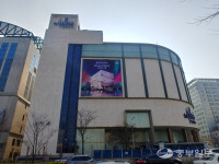 아듀, 갤러리아백화점 수원점 이달 23일 영업종료