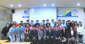 안산대학교, 세부닥터대학교와 국제웰니스 워크숍 개최