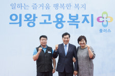 [2020 단체장에게 듣는다] 김상돈 의왕시장 일자리·복지서비스 가시적 성과