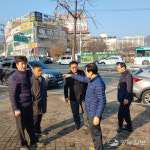 남양주시 화도수동행정복지센터, 도로교통 환경 조성 위한 현장점검 실시