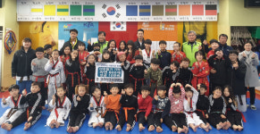 코리아태비태권도장, 송정동에 사랑의 성금 및 성품 전달