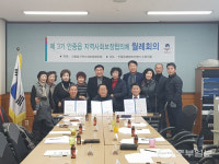나눔의 가치 실천…평택시 안중읍, 소외계층 주거환경 개선 위한 민관 업무협약