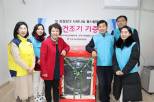 자숨서울경기지사 | K-water 경기동남권지사, 설 명절을 맞아 취약계층 어른신을 위한 물품 전달