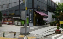 전통시장 상인회 운영자금 또 말썽…성남 돌고래시장 3억 횡령 의혹