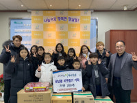 LS파워점핑줄넘기클럽, 설맞이 이웃돕기 현물 기탁