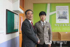 [학교탐방] 인천 제일고등학교, 질높은 수원환경·탄탄한 장학제도… 사교육 없는 학교 만든다