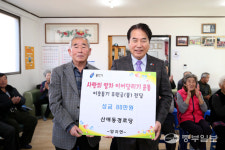 용인시 기업·단체들, 설명절 앞두고 이웃돕기 행렬 줄이어